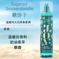 Sweet BBW sugar biscuit hydrating body fragrance large bottle spray 236ml American authentic Bath BodyWorks