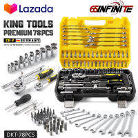 DELTON King Tools ชุดเครื่องมือ ประแจ ชุดบล็อก 78 ชิ้น ขนาด 1/2 นิ้ว (4 หุน) และ 1/4 นิ้ว (2หุน) ชุดประแจ ลูกบล็อก บล็อก ไขควง KING TOOLS SERIES ผลิตจากเหล็ก CR-V Chrome Vanadium แท้ รุ่น DKT-78PCS