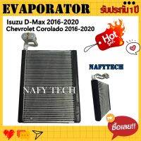 โปรลดราคาส่งท้ายปี!! EVAPORATOR ISUZU D-MAX 2016(เครื่อง1.9บลูพาวเวอร์) คอล์ยเย็น อีซูซุ ดีแม็ค1.9 2016-2019