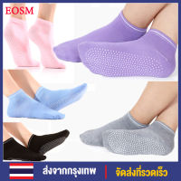 EOSM ถุงเท้าซ่อนเว้าข้อสไตล์เกาหลีมาแรงที่สุดฮิตที่สุดในตอนนี้มีทั้งไ ถุงเท้าผ้าฝ้ายกันลื่น 5 สีสำหรับผู้หญิง ถุงเท้าข้อสั้น ถุงเท้ากีฬา ถุงเท้ากันลื่น ถุงเท้าโยคะถุงเท้าข้อเว้า
