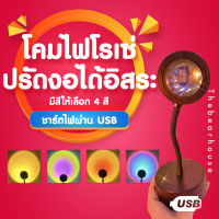 ?พร้อมส่งจากไทย? ไฟโรเซ่ โคมไฟ Led ไฟแต่งห้อง พระอาทิตย์ตก โคมไฟโปรเจคเตอร์ Rainbow Sunset Projection Lamp