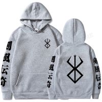 Berserk Logo Hoodie Men Fashion Coat Japanese Anime Hoodies Hip Hop Hoodie Sweatshirt Coat Pullover Mens Clothing Size XS-4XL