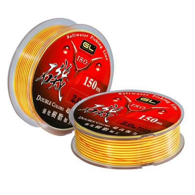 【CC】 150 m Fishing Wear Resistance Monofilament Color Semi-floating Saltwater Accessories