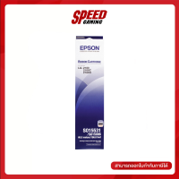 EPSON RIBBON LQ2190 By Speed Gaming