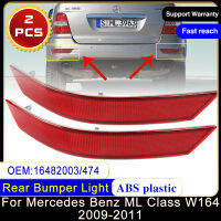 for Benz ML Class W164 2009~2011 1648200374 1648200474 Rear Bumper Reflector Light Car ke Stop Turn Warning Foglamp