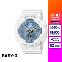 CASIO นาฬิกาข้อมือผู้หญิง BABY-G รุ่น BA-130-7A2DR วัสดุเรซิ่น สีขาว