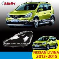 Nissan Grand Livina (2013-2015) เลนส์ไฟหน้า ฝาครอบไฟหน้า ไฟหน้ารถยนต์ ไฟหน้าสําหรับ ฝาครอบไฟหน้าตรงรุ่น ฝาครอบเลนส์  headlamp cover ไฟหน้า โคมไฟหน้า ฝาครอบเลนส์