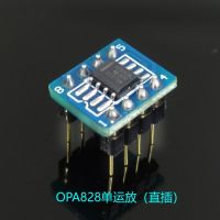 Nvarcher Opa828 Single/Dual Op Amp รุ่นที่สาม Ad797 Opa627อัพเกรดสำหรับเครื่องขยายเสียง Hi-Fi Dac Board