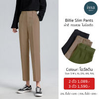 กางเกงขายาวผู้หญิง Billie Slim Pants กางเกงขายาวผู้หญิง กางเกงทำงาน กางเกงลำลอง