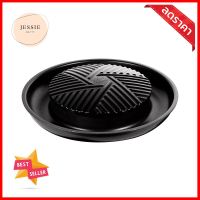 อุปกรณ์เสริม กระทะย่างบาร์บิคิว ฮีทบูสเตอร์ SEAGULL 32 ซม.HEAT BOOSTER BBQ GRILL PAN SEAGULL 32CM **ทักแชทได้ค่ะ ยินดีบริการ**