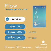 UGO Flow ซินไบโอติก Set 6 กล่อง ช่วยปรับสมดุลย์ให้ลำไส้และระบบย่อยอาหาร เสริมภูมิคุ้มกัน