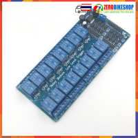 รีเลย์ 5 โวลท์ 16 ช่อง 16 Channel 5V Relay Module for arduino ARM PIC AVR optocoupler isolation (สีน้ำเงิน) 1 ชิ้น by ZEROBIKE