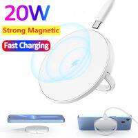 20W Magnetic Wireless Charger Pad ที่วางศัพท์สำหรับ 14 13 12 Pro Max Mini Macsafe Fast Charging Dock Station