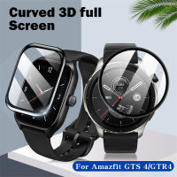 3D ฟิล์มป้องกันนุ่มสำหรับ Huami Amazfit GTR 4 GTS 4 Smartwatch ฟิล์มกันรอยหน้าจอ