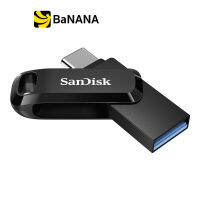 SanDisk Ultra Dual Drive Go USB Type-C by Banana IT แฟลชไดรฟ์แบบ 2-in-1 สำหรับอุปกรณ์ USB Type-C และ Type-A