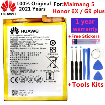 Hua Wei Original Huawei Honor 7 9 P9 P10 P8 For Mate 8 9 10 20 Pro P20 Pro Nova 2 Plus honor 8 5C 7C 7A Lite battery