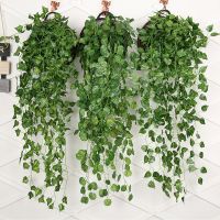 hyfvbujh☌◙  90CM Artificial Wall Hanging Vines Room