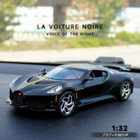 1:32 D Iecast ล้อแม็กรุ่นรถ Bugatti La V Oiture เสียงคืนขนาดเล็กสะสมโลหะยานพาหนะของขวัญเด็ก Hottoys