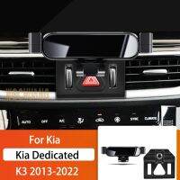 （GOLOGO support）ที่ที่จับโทรศัพท์มือถือติดรถยนต์สำหรับ KIA K3 2013-2022 360องศาที่ยึดจีพีเอสแบบพิเศษรองรับอุปกรณ์เสริมตัวยึดนำทาง