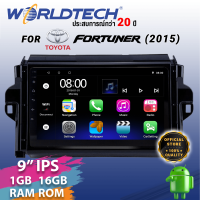 Worldtech หน้ากากรุ่น Toyota Fortuner 2015 พร้อมเครื่องเล่นแอนดรอยด์ 9 นิ้ว