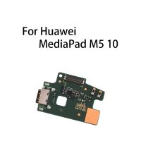 ขั้วต่อบอร์ดเฟล็กซ์ชาร์จพอร์ต USB เหมาะสำหรับ Huawei Mediapad M5 10 / CMR-AL09 / CMR-W09