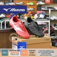 [ลิขสิทธิ์แท้] Mizuno Morelia II CLUB [M] NEA รองเท้าฟุตบอล สตั๊ด มิซูโน่