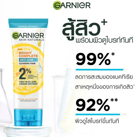 clearance-ซื้อ-1-แถม-1-เพียง-189-ได้-2-หลอด-ของมีจำกัด-garnier-skin-naturals-bright-complete-anti-acne-cleansing-foam-100-ml-exp-07-2025