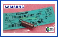 สปริงคีย์ไมโครเวฟซัมซุง/Spring Key/SAMSUNG/DE61-00198A :DE61-00132A :DE61-00198B :DE61-00199A/อะไหล่แท้จากโรงงาน