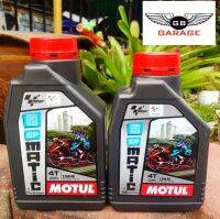 น้ำมันเครื่อง MOTUL  GP MATIC 4T ความหนืด 10W-40  มี 2 ขนาด 0.8L. และ 1 L. มีน้ำมันเฟืองท้ายให้เลือกซื้อเพิ่มด้วยนะครับ