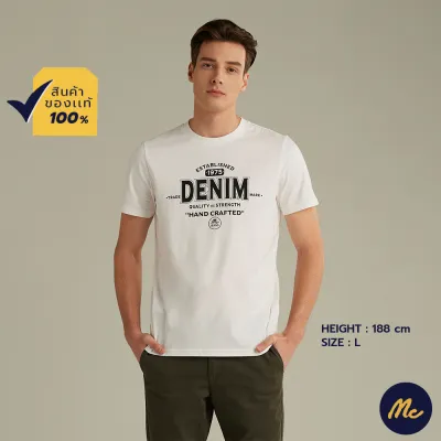 Mc Jeans เสื้อยืดแขนสั้นผู้ชาย คอกลม สีขาว MTTZ602