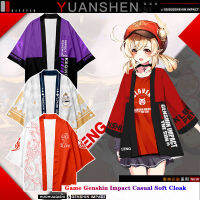 เกม Genshin Impact เสื้อคลุมนุ่มสบายๆอะนิเมะคาร์ดิแกนครีมกันแดดแสง Haori