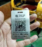 ป้าย QR โค้ดจ่ายเงินขนาดบัตร ATM กว้าง 5.4 ซม.สูง 8.5ซม. สแตนเลสแท้ 304 หนา 1.5 มิลยิงลายเลเซอร์ สำหรับห้อยคอ เพิ่มความสะดวกในการจ่ายเงิน