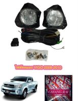 ไฟตัดหมอก สปอร์ตไลท์ Sportlight TOYOTA VIGO วีโก้ 2008 2009 2010 งานอย่างดี รับประกัน สินค้าพร้อมส่ง