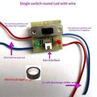 ชิ้นส่วนตู้เย็นในรถยนต์แผงพลังงานสวิตช์ตู้เย็นควบคุมแบบคู่12V