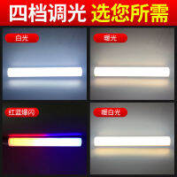 Wireless Strong Magnetic Emergency Light Car Wagon Car led Driving Interior Light Trunk Light Work Light