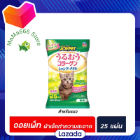 ?Promotion?ส่งฟรี JoyPet ผ้าเปียกผสมแชมพู สำหรับ แมว 25 แผ่น (6405) จอยเพ็ท Shower Towel for cats มีเก็บปลายทาง