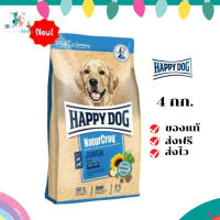 ✨จัดส่งฟรี HAPPY DOG NaturCroq Junior อาหารลูกสุนัข อายุ 7-18 เดือน สูตรเนื้อสัตว์ปีกและเนื้อปลา 4 Kg. เก็บเงินปลายทาง ✨