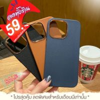 [ส่งจากไทย]เคสไอโฟน ลายหนัง (งานกล่อง) กันกระแทก case Silicone สําหรับ Iphone 13 Iphone 13 Pro Iphone 13 Pro Max
