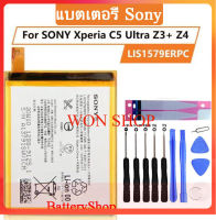 แบตเตอรี่ SONY Xperia C5 Ultra E5553 Z3 + Z4 Battery LIS1579ERPC 2930mAh ประกัน3 เดือน...