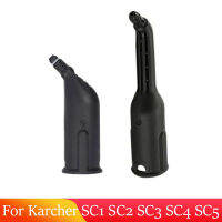 หัวฉีดไฟฟ้าแปรงเปลี่ยนสำหรับ Karcher SC1  SC2  SC3  SC4  SC5อุปกรณ์ทำความสะอาดไอน้ำสั้นยาวเครื่องทำความสะอาดไอน้ำอะไหล่