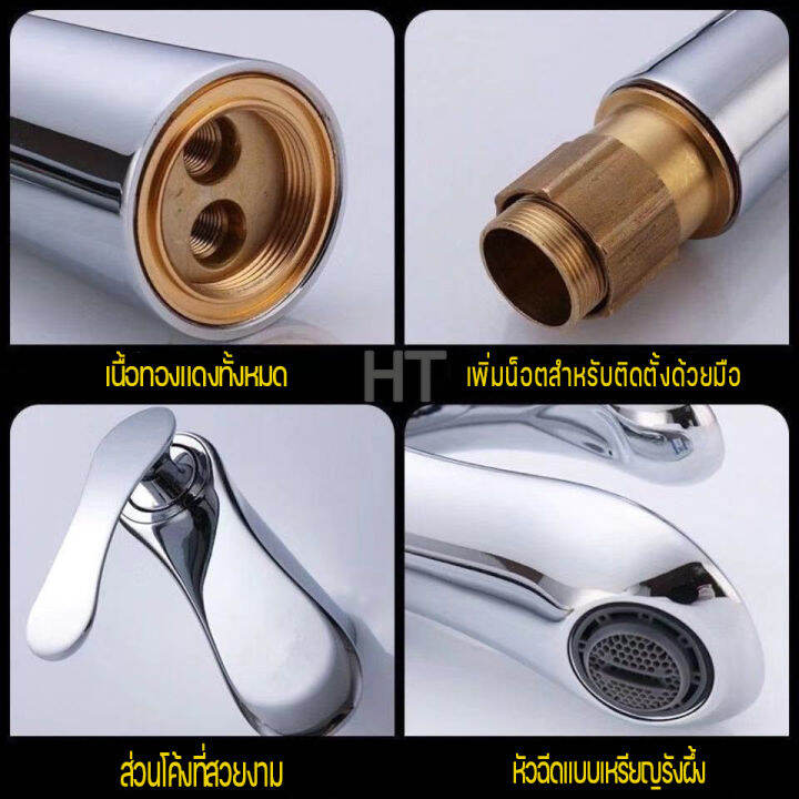 ก๊อกน้ำผสม-ก๊อกน้ำทองเหลือง-304-สีเงิน-อ่างล้างหน้าน้ำร้อนเย็น-แถมท่อน้ำฟรี