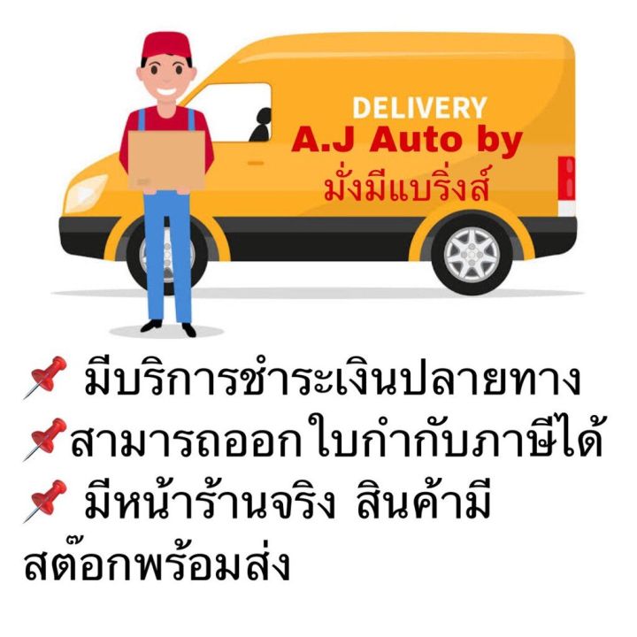 hot-nsk-ตลับลูก-b15-69-nsk-ลูกไดชาร์จ-ลูกไดชาร์ท-b15-69-ลูกไดชาร์จ-auto-alternator-bearing-nsk-1-ตับ-ส่งด่วน-ได-ชาร์จ-รถยนต์-ได-ร์-ชาร์จ-รถยนต์-เครื่อง-เช็ค-ได-ชาร์จ-ได-ชาร์จ-ไฟ-รั่ว