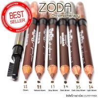 ZODA Eyebrow Pencil ของแท้ ดินสอเขียนคิ้ว โซดา นำเข้าจากเกาหลี