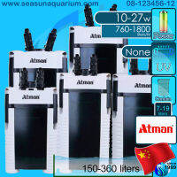 ? Atman AT-3335S / AT-3336S / AT-3337S / AT-3338S / AT-3339S เครื่องกรองนอกตู้ เครื่องกรองตู้ปลา เครื่องกรองน้ำ External Filter at3335 at3336 at3337 at3338 at3339