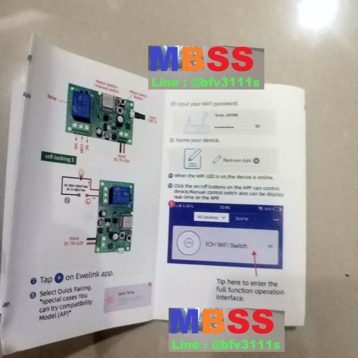 อุปกรณ์สั่งเปิด-ปิด-ประตูรั้วรีโมท-ด้วยwifi-หรือ-4g-ควบคุมผ่านมือถือ-smarthome-dc7v-32v-ควบคุมผ่านapp-self-locking