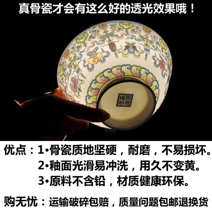 jingdezhen-ถ้วยราเมงเท้าสูงถ้วยซุปชามข้าวสำหรับใช้ในครัวเรือนกระเบื้องจีนเซรามิกส์ชามข้าวต้มชามเดียวโบราณ-guanpai4-8ถ้วย