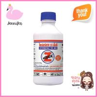 น้ำยากำจัดปลวก ZYPERTAC 15MC 1 ลิตรTERMITE KILLER ZYPERTAC 15MC 1L **ทักแชทได้ค่ะ ยินดีบริการ**