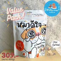 หมาดีใจ - สติ๊กไก่แท่งชนิดนิ่มรสรมควัน VALUE PACK( ขนาด 400 กรัม ) ?แจกหนังสือ “หมาจ๋า”