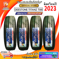 ยางกะบะขอบ15 Deestone 215/70 R15 TITANZ T88 ยางใหม่ปี 23? ( 4 เส้น) FREE!! จุ๊บยาง PRIMUIM BY KENKING POWER 650฿ (ลิขสิทธิ์แท้รายเดียว)