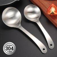 304 Stainless Steel Spoon Household Rice Spoon Noodle Restaurant Special Spoon Deepened Round Spoon. Kitchen Utensils Cooking Utensils